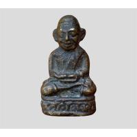 ราคา พระเครื่อง รูปหล่อหลวงพ่อครน หลวงพ่อครน วัดบางแซะ (21277286826)