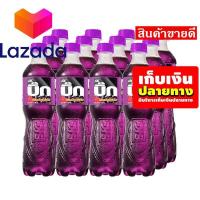 ราคา ใครยังไม่ลอง ถือว่าพลาดมาก อาเจ บิ๊ก เครื่องดื่มน้ำอัดลม กลิ่นบับเบิ้ลกัม 465 มล แพ็ค 12 ขวด รหัสสินค้า LAZ 99 999FS โปรนี้ฟินเว่อร์ (8027171072)