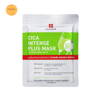ราคา Leaders ลีดเดอร์ ซิคา อินเทนส์ พลัส มาส์ก Leaders ลีดเดอร์ ซิคา อินเทนส์ พลัส มาส์ก สูตรเอสเซนส์ซึมเร็ว พร้อมแผ่นมาสก์บางแนบสนิท สบายผิว แผ่นมาสก์หน้าพัฒนาและคิดค้นโดยแพทย์ผิวหนังเกาหลีจาก บรรจุ 1 แผ่