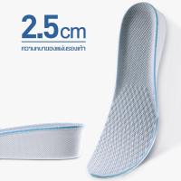 ราคา แผ่นเสริมส้นรองเท้า แผ่นเสริมส้น 1 คู่ สีเทา แผ่นรองเท้าเพิ่มความสูง พื้นรองเท้า แผ่นรองเท้า แบบเต็มเท้า ใส่สบาย แผ่นเสริมส้นเท้า (10553473066)