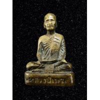 ราคา รูปหล่อ หลวงปู่เมฆ วัดลำกระดาน กรุงเทพฯ (17651297803)