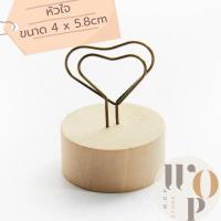 ราคา WOP Store คลิปไม้หนีบโลหะตั้งโต๊ะ คลิปหนีบรูปภาพตั้งโต๊ะฐานไม้ คลิปหนีบกระดาษ หนีบโปสการ์ด หนีบนามบัตร ป้ายเลขโต๊ะ (17605197182)