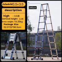 ราคา บรรได บันได บันไดมัลติฟังชั่น บันไดพับได้อลูมิเนียม บันไดพับได้หลากหลายรูปแบบ บันไดอลูเนียม บันไดพับได้ (16342946940)