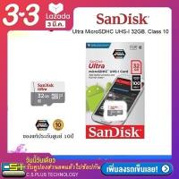 ราคา Sandisk Ultra Hi Speed MicroSDHC UHS I 32GB Class10 A1 ความเร็ว 98MB s ของแท้ประกันศูนย์ 10ปี (382781877)