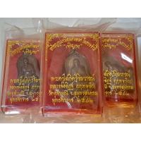 ราคา เหรียญรูปเหมือนเต็มองค์ทรงจำปี เจริญพร หลวงพ่ออิฐวัดจุฬามณี เนื้อชนวนรมดำโบราญ ซีลเดิม (16189424010)