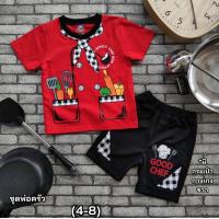 ราคา ชุดอาชีพเด็ก ชุดแฟชั่นเด็ก ชุด GRAB ชุดพ่อครัว ชุดคุณหมอ ชุดเซเว่น ชุดเบสบอล ชุดนายช่าง น่ารัก สำหรับน้องอายุ 3 7 ปี พร้อมส่ง (12380999587)