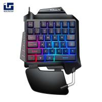 ราคา SPH คีย์บอร์ดมือเดียว Ergonomic Robotic Led Backlit Wired Gaming Keyboard (14921354300)