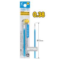 ราคา รีฟิล ไส้หมึก เติมปากกาลบได้ Refill Pilot Frixion Japan ปากการุ่น slim 2in1 3in1 4in1 (20702471297)
