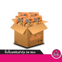 ราคา จั๊บจั๊บ ก๋วยจั๊บญวนกึ่งสำเร็จรูป รสต้มยำกุ้ง 24 ซอง ครบเครื่องทั้งเส้น กุ้ง ผงซุป พริกผัด ข้าวเปียกเส้น (18965726231)