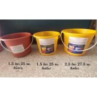 ราคา แนะนำ ถังพลาสติก ถังสังฆทานพลาสติก ถังเหลือง KM4 13013 พร้อมส่งทันที (15929839931)