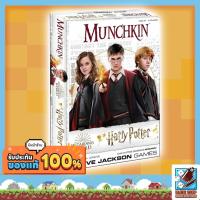 ราคา Fun Dice Munchkin Harry Potter Board Game (9936377519)