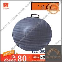 ราคา กระทะโรตี 16 18 20 นิ้ว โรตีกรอบ โรตีทอด โรตี คุณภาพดี Peacock Steps (10305846571)