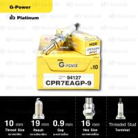 ราคา หัวเทียน NGK รุ่น G POWER ขั้ว Platinum CPR7EAGP 9 ใช้สำหรับ Honda Click i Airblade i Scoopy i ปี 2021 2023 (17973291559)