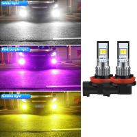 ราคา 2ชิ้นรถไฟตัดหมอกH8 H11 H9 LED หลอดไฟ Led 9005 9006 HB3 HB4 ด้านหน้าไฟตัดหมอกไฟหน้ารถมอเตอร์ไซค์แบบ Led หลอดไฟ H3 H1 H7 ไฟ LED ไฟตัดหมอกสามสี (20510137176)