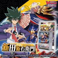ราคา การ์ดไฟท์แวนการ์ด V Trial Deck 09 V TD09 Shinemon Nitta (18183920568)