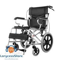 ราคา พร้อมส่ง รถเข็นผู้ป่วย Wheelchair วิลแชร์ เก้าอี้รถเข็น ปรับนอนได้ 6 ระดับ พับได้ รถเข็นผู้สูงอายุ Wheelchair เหมาะกับ ผู้ป่วย อุปกรณ์ครบ 24นิ้ 16 inch วรถเข็นผู้พิการแบบพับได้ แข็งเเรงรถเข็นผู้วยเก้ 