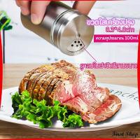 ราคา First ขวดใส่เครื่องเทศ ขวดพริกไทย ขวดใส่พริกป่น (16016882881)