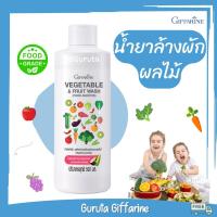 ราคา น้ำยาล้างผัก กิฟฟารีน ล้างผัก ล้างผักและผลไม้ ที่ล้างผัก ล้างยาฆ่าแมลง น้ำยาแช่ผัก Vegetable Wash ที่ล้างผักและผลไม้ (16157510621)