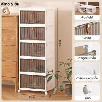 ราคา กล่องเก็บรองเท้า กล่องใส่รองเท้า ตู้เก็บรองเท้า กล่องเก็บรองเท้าพับได้ กล่องอเนกประสงค์ มีฝาปิด พับเก็บได้ ประหยัดพื้นที่ (21198958122)