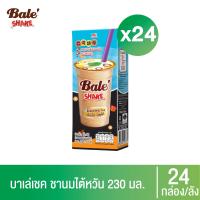 ราคา ยกลัง 24 กล่อง ยูนิฟที ชานมบาเล่เชค บับเบิ้ล มิ้ลค์ที (15753695856)