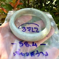 ราคา กำไลหยก กำไลหยกพม่า กำไลหยกแท้ มีตำหนิธรรมชาติ หยกเนื้อแข็ง Jadeite กำไลข้อมือ กำไลหิน กำไล หินมงคล กำไล หินนำโชค ข้อมือหินมงคล (21255662573)