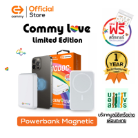 ราคา Commy Powerbank P3 P6 P7 P22 P23 10000 20000mAh แบตสำรอง ขนาดเล็ก มาพร้อมสายในตัว ชาร์จพร้อมกันได้สูงสุด 5 อุปกรณ์ รับประกัน1ปี (21271021713)