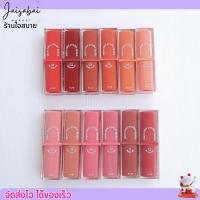 ราคา 4U2 YOU RE MINE POWDER LIPSTICK ลิปแท่ง โฟร์ยูทู ลิปสติก เนื้อแป้ง ลิปแมทต์ 3 5กรัม (21206522812)