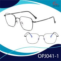 ราคา ตัดแว่นสายตา เลนส์ Hoya Blue Control JACKAL OPJ041 แว่นตากรองแสงสีฟ้า เลนส์ Hoya I แว่นตัดแสงสีฟ้า แว่นกรองแสงสีฟ้า แว่นกันแสงคอม เลนส์มัลติโค๊ต (10191884935)