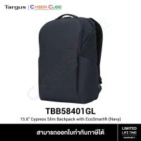 ราคา Targus TBB58401GL 15 6 Cypress Slim Backpack with EcoSmart Navy กระเป๋าโน้ตบุ๊ค โน้ตบุ๊คแล็บท็อป (7147786175)