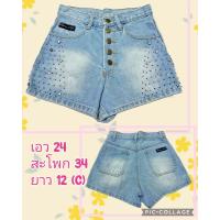 ราคา เอี๊ยมยีนส์ กางเกงยีนส์ขาสั้น กางเกงยีนส์ขายาว งานมือสอง ใหม่เทียบมือ 1 สภาพดีมาก (21240378074)