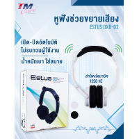 ราคา Estus DBX 02 ผลิตภัณฑ์ นี้เป็นเครื่องขยายเสียงประเภทหูฟัง (19923385160)