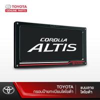 ราคา PROMOTION TOYOTA กรอบป้ายทะเบียนโตโยต้า แบบลายโตโยต้า HOT กรอบ ป้าย ทะเบียน กรอบ ป้าย ทะเบียน มอเตอร์ไซค์ กรอบ ป้าย ทะเบียน รถยนต์ กรอบ ป้าย ทะเบียน ไท เท (15058469352)