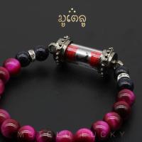 ราคา ตะกรุดข้อมือ กำไลหินมงคล ไม่อับจน มีเงินใช้ตลอด หลวงปู่ จุฬา สุธมโก ผ่านพิธีปลุกเสกแล้วทุกขั้นตอน (1440870426)