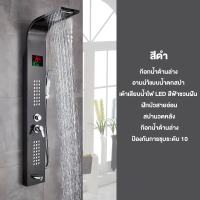 ราคา ชุดฝักบัวอาบนำ ฝักบัวอาบน้ำ 304 ชุดฝักบัว rain shower Premium Shower Set ชุดฝักบัว ชุดฝักบัวติดผนัง ชุดฝักบัวแสดงอุณหภูมิ LED ฝักบัวอาบน้ำ ฝักบัวผสม (21116071781)
