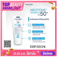 ราคา Isis Pharma Neotone Radiance 30 mlบำรุงผิวให้กระจ่างใส ไม่ต้องทากันแดดซ้ำ (402981597)
