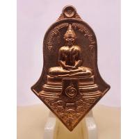 ราคา K391 หลวงพ่อโสธร หลัง เท้าเวสสุวรรณ ท้าวเวสสุวรรณ วัดจุฬามณี พิมพ์จำปี รุ่นสยบไพรีพินาศ เหรียญท้าวเวสสุวรรณ ขนาด 2 5X4 2 ซม ปลุกเสกแล้ว (14531785661)