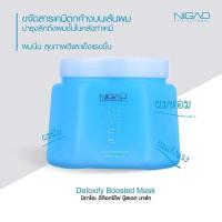 ราคา ทรีทเม้นท์ นิกาโอะ Nigao มี 2 สูตรบำรุงผมอ่อนแอ และ ดีท๊อกซ์เส้นผม ขนาด 550ml (19086965143)
