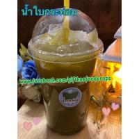 ราคา โมเดลน้ำใบกรท่อม น้ำใบกระท่อม น้ำใบกระท่อมปลอม แก้ว16 ออนซ์ (17358673890)