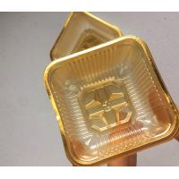 ราคา ถาดรองขนมไหว้พระจันทร์ ถาดรองพายสับปะรด ถาดรองขนมเปี๊ยะ ขนาด50กรัม (7128978674)