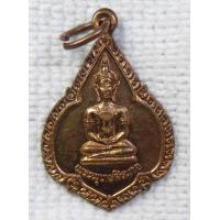 ราคา เหรียญ พระพุทธสิรนาจ โรงเจก้วงเต็กตึ้ง จ ยะลา ปี2542 (7902508161)