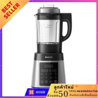 ราคา เครื่องปั่นน้ำผลไม้ PHILIPS HR2088 91 2ลิตร เครื่องปั่นน้ำปั่น ปั่นน้ำแข็ง blender mixer grinder (7177852030)