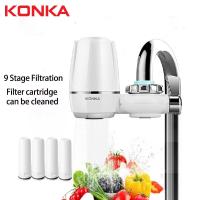 ราคา KONKA Household Faucet Water Purifier Kitchen Tap Water Filter Water Purifier four filter elements KJD058 (20691398135)