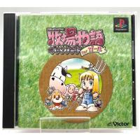 ราคา Bokujou Monogatari Harvest Moon Back to Nature For Girl Japan Ps1 (20483603531)