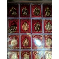 ราคา จี้เหรียญองค์ชุดพระสีวลี องค์สังกัจจายน์ องค์อุปคุตจกบาตร (20216603438)