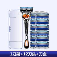 ราคา มีดโกนหนวดร้านเรือธงทางการห้าชั้นใบมีด5ใบใช้ได้กับผู้ชาย Gillette อเนกประสงค์ใหม่ (19867468171)