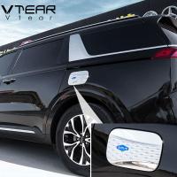 ราคา Vtear สำหรับ Kia Carnival KA4 2023 2022 2021 รถการใช้ถัง Patch ภายนอก Trim อุปกรณ์เสริมพิเศษรถอุปกรณ์เสริมส่วนประกอบ (15138696214)