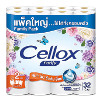 ราคา เซลล็อกซ์ พิวริฟาย กระดาษชำระ ดับเบิ้ลโรลยาว 2 เท่า x 32 ม้วน (20029858506)