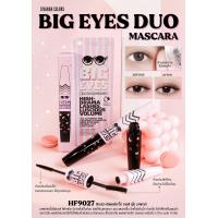ราคา HF9027 บิ๊ก อายส์ ดูโอ มาสคาร่า Sivanna Colors Big Eyes Duo Mascara มาสตาร่าเนื้อไฟเบอร์ สีดำสนิท 2 หัว ขนาด 11 กรัม (13958631224)
