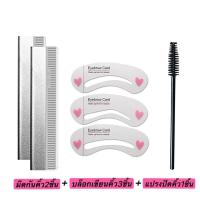 ราคา ดินสอเขียนคิ้วแบบดึงเชือก กันน้ำ กันเหงื่อ ติดทน มีให้เลือก 5 สี ชุดกันคิ้ว พร้อมส่งจากไทย (16988209017)