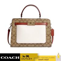 ราคา กระเป๋าสะพาย COACH C8208 LANE CARRYALL IN COLORBLOCK SIGNATURE CANVAS IMLOT (14626565697)